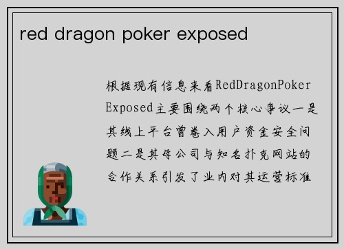 red dragon poker exposed